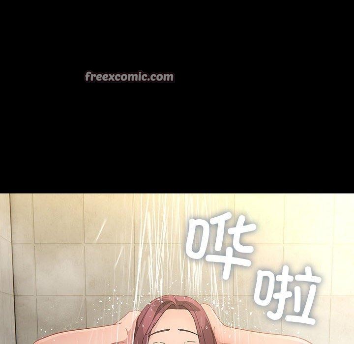 我家的赘婿大人/赘婿要通吃第84話