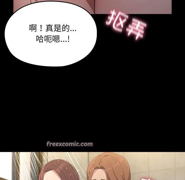 我家的赘婿大人/赘婿要通吃第84話