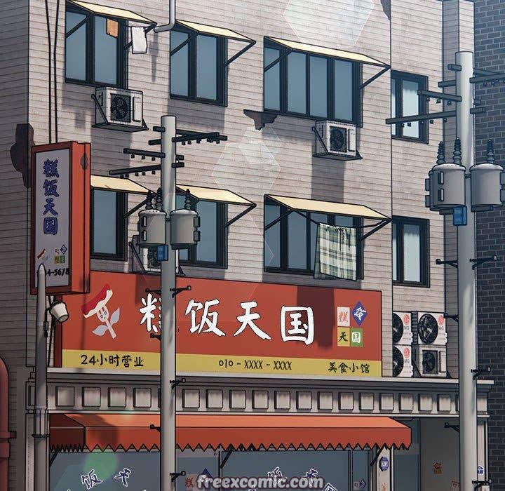 我家的赘婿大人/赘婿要通吃第84話