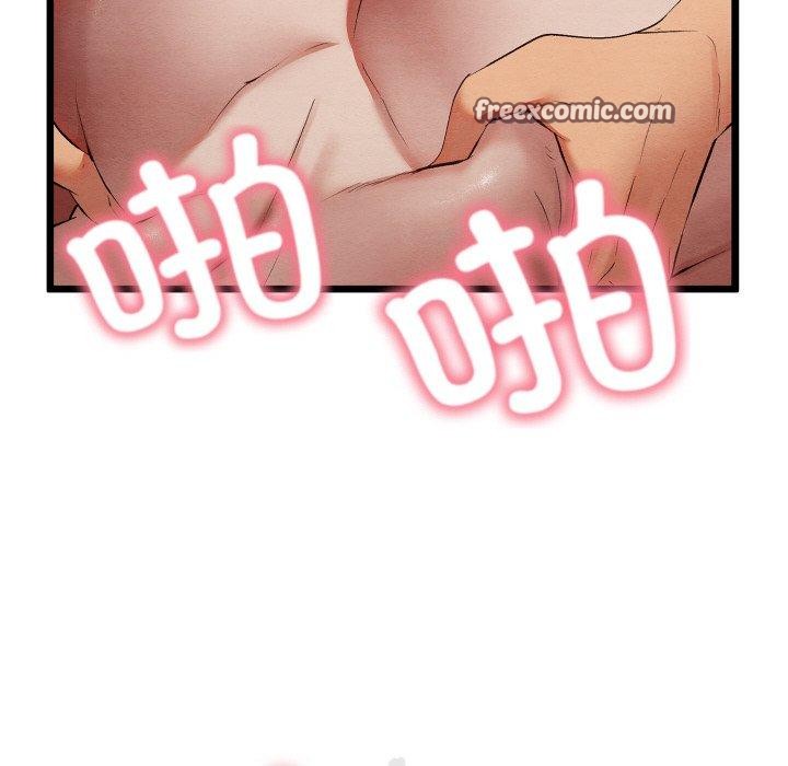 亲密宝鉴第11話