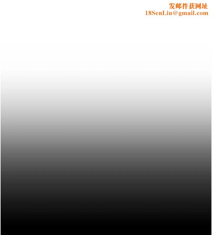 网红女老师第1话-被实习老师发现秘密了?!