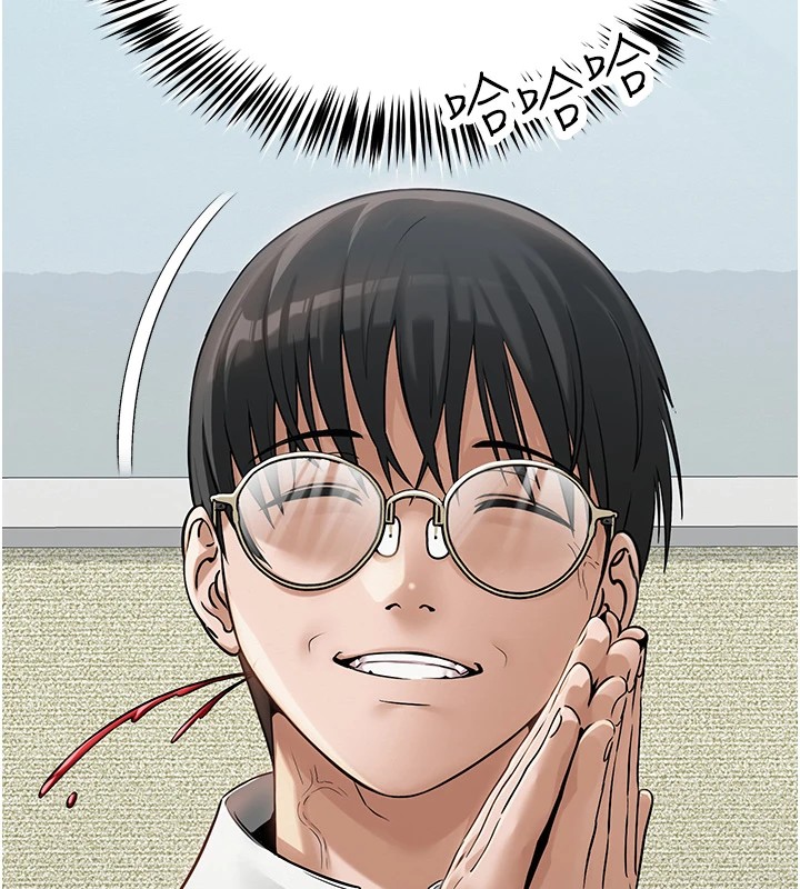 网红女老师第1话-被实习老师发现秘密了?!