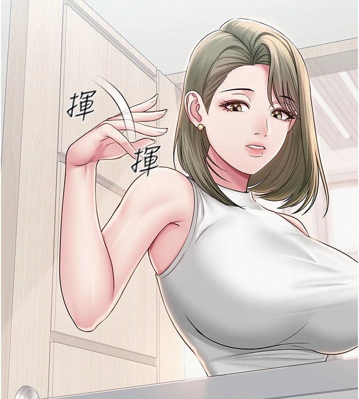 网红女老师第1话-被实习老师发现秘密了?!