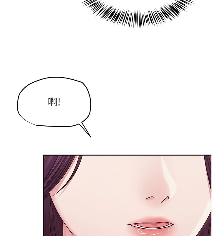 网红女老师第1话-被实习老师发现秘密了?!