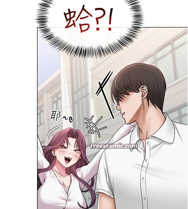 网红女老师第1话-被实习老师发现秘密了?!