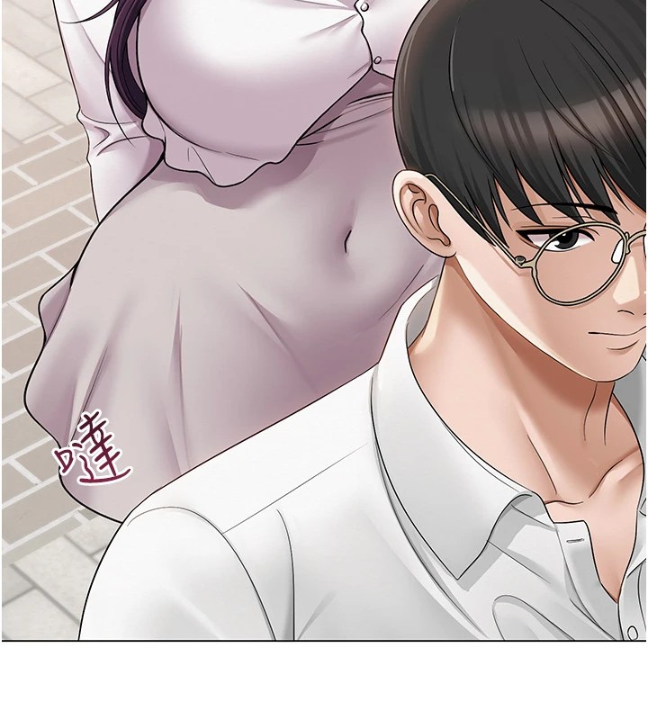 网红女老师第1话-被实习老师发现秘密了?!