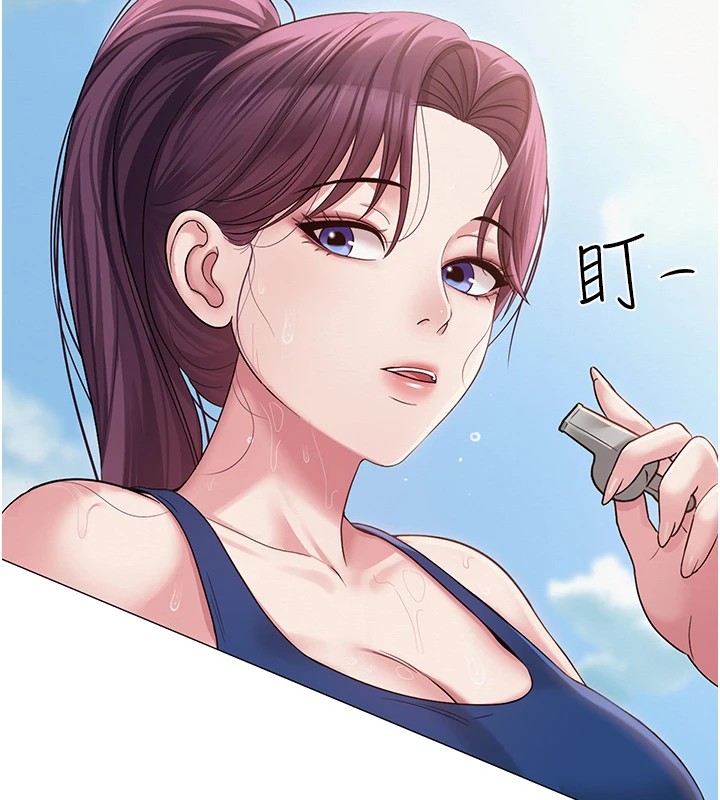 网红女老师第1话-被实习老师发现秘密了?!