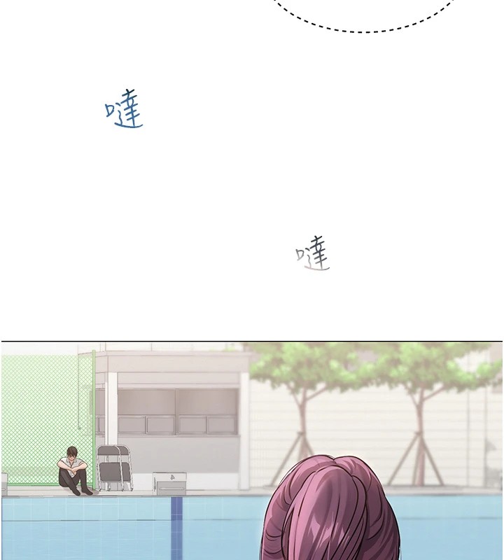 网红女老师第1话-被实习老师发现秘密了?!