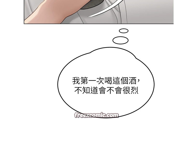 网红女老师第1话-被实习老师发现秘密了?!