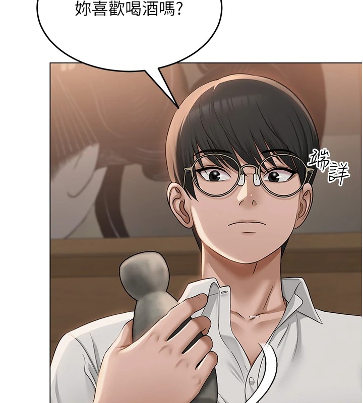 网红女老师第1话-被实习老师发现秘密了?!