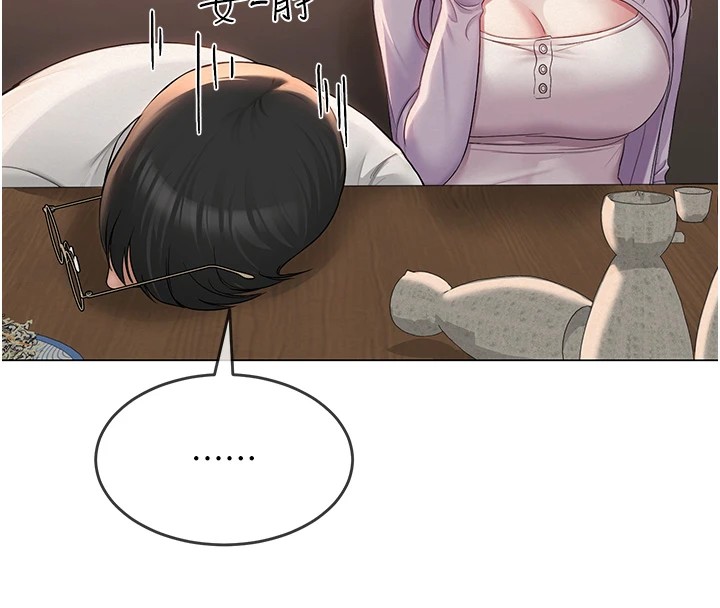 网红女老师第1话-被实习老师发现秘密了?!