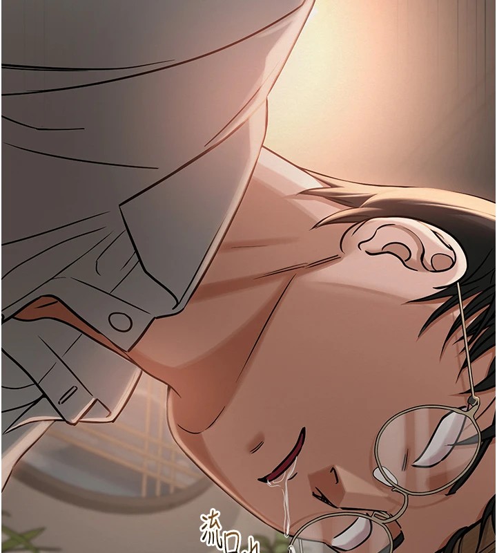 网红女老师第1话-被实习老师发现秘密了?!