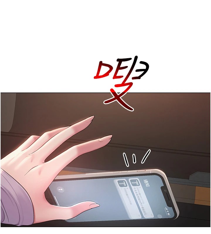 网红女老师第1话-被实习老师发现秘密了?!