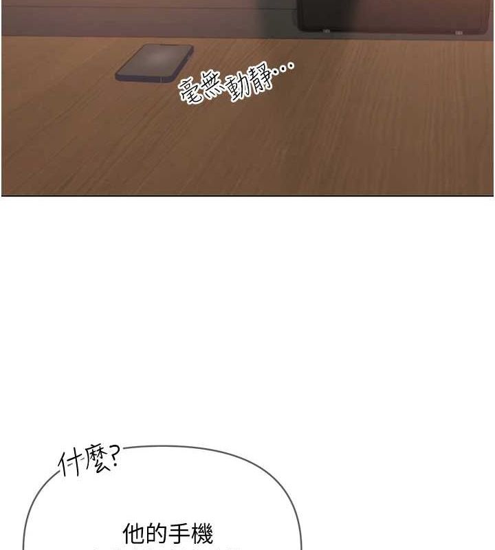 网红女老师第2话-我来让你梦想成真