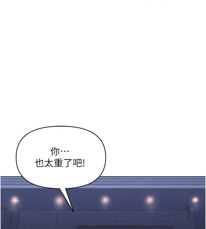 网红女老师第2话-我来让你梦想成真