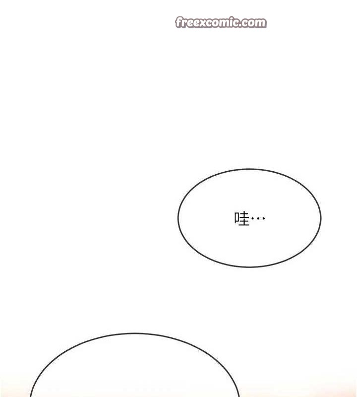 网红女老师第2话-我来让你梦想成真