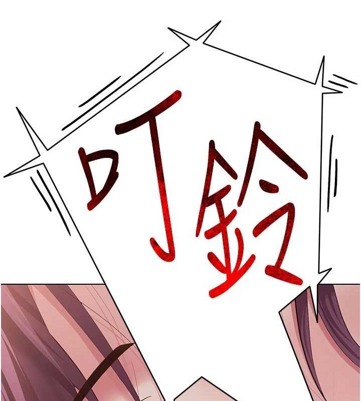 网红女老师第2话-我来让你梦想成真