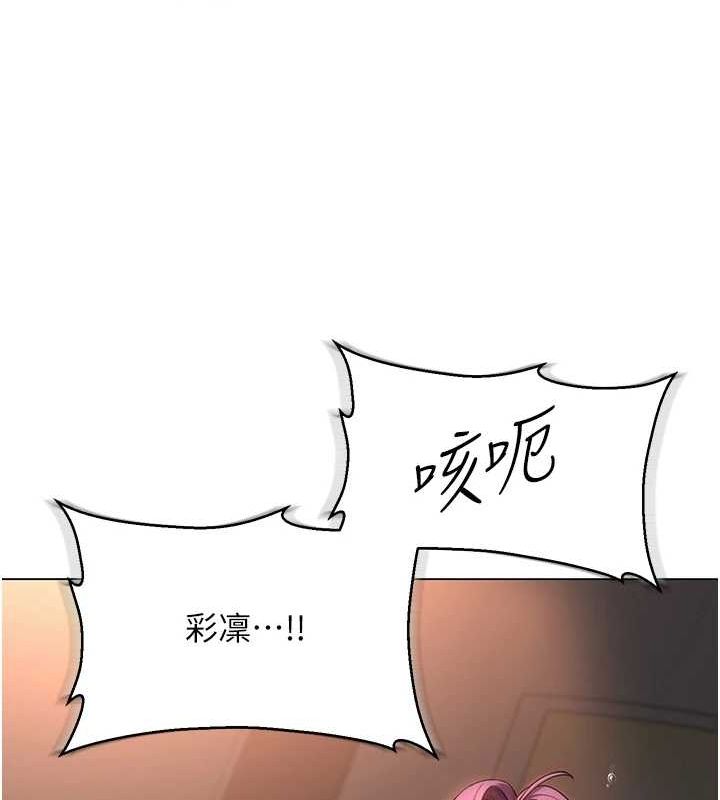 网红女老师第2话-我来让你梦想成真