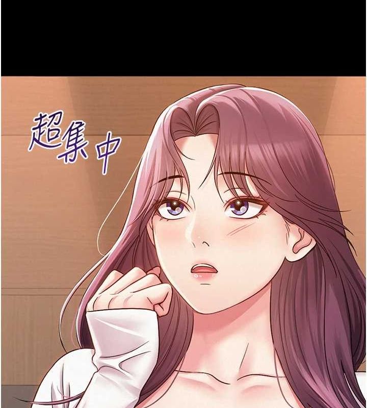 网红女老师第2话-我来让你梦想成真