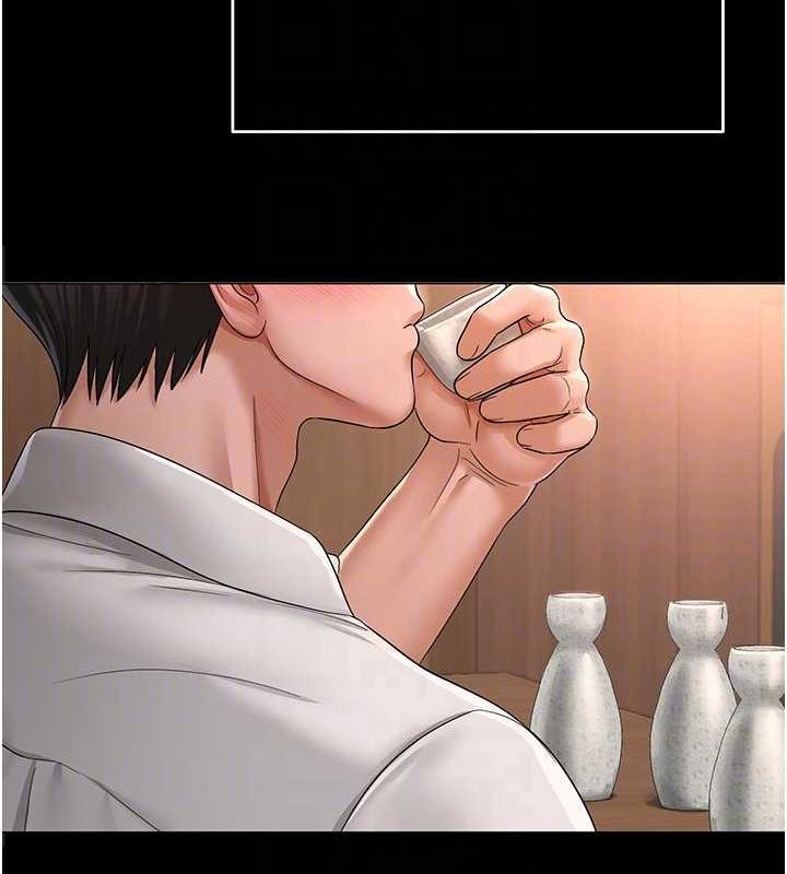 網紅女老師第2話-我來讓你夢想成真