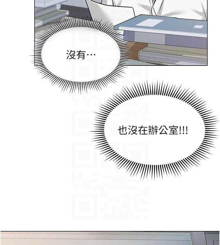 网红女老师第2话-我来让你梦想成真