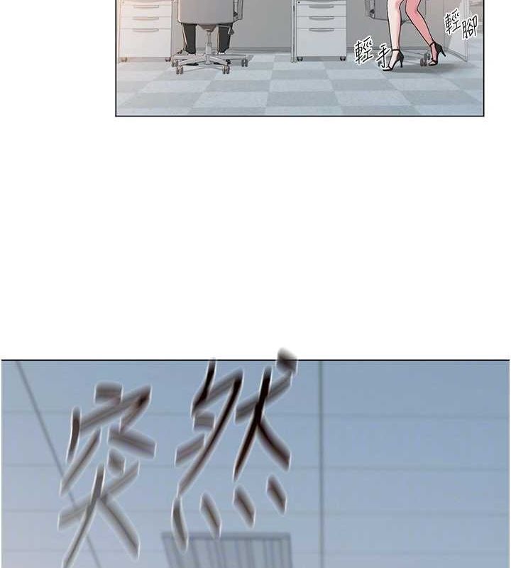 网红女老师第2话-我来让你梦想成真