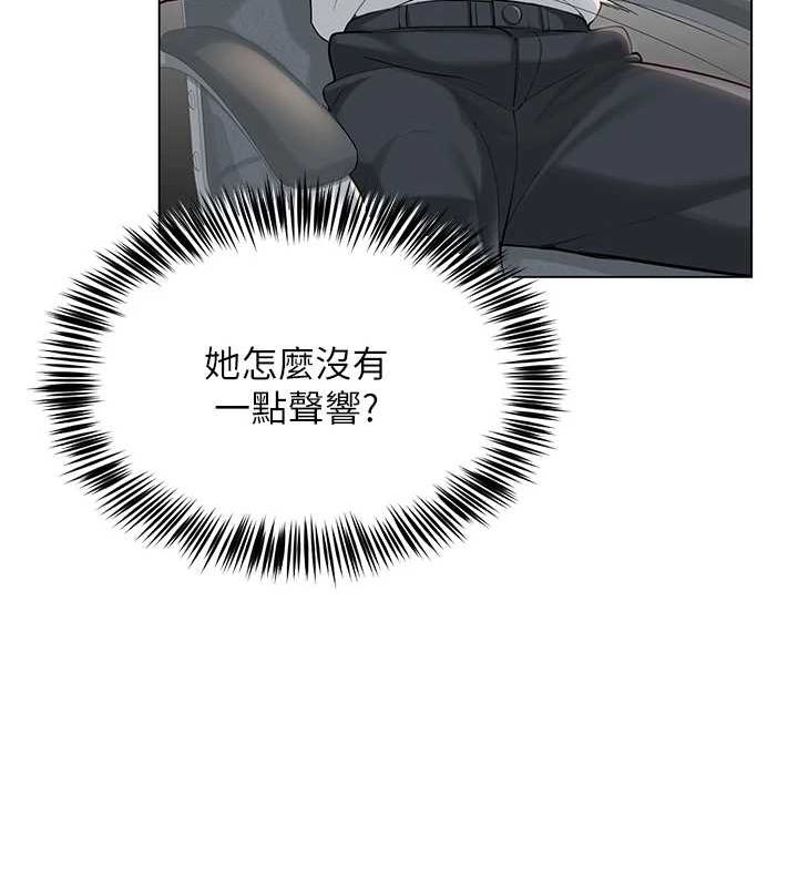 网红女老师第2话-我来让你梦想成真