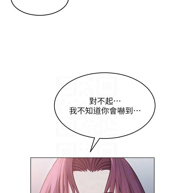 网红女老师第2话-我来让你梦想成真