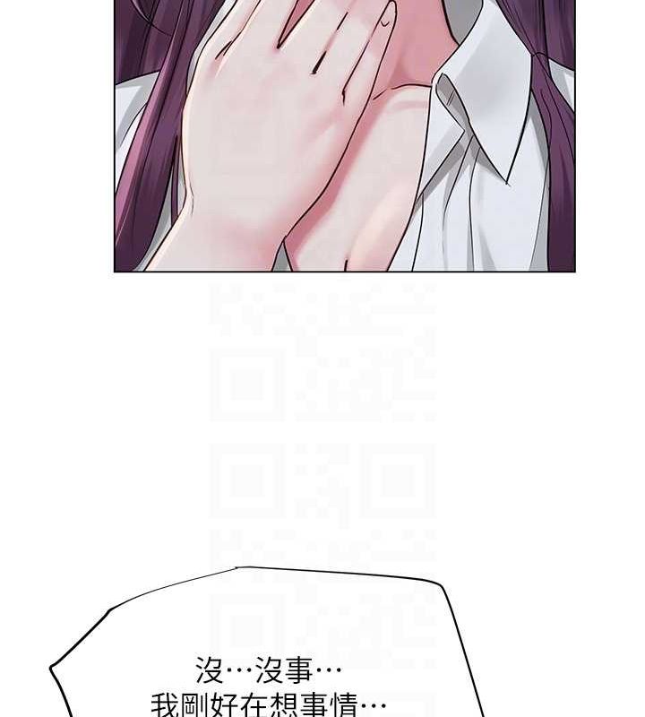 网红女老师第2话-我来让你梦想成真