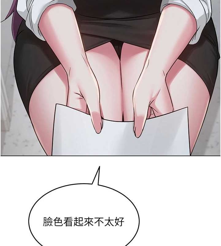 网红女老师第2话-我来让你梦想成真