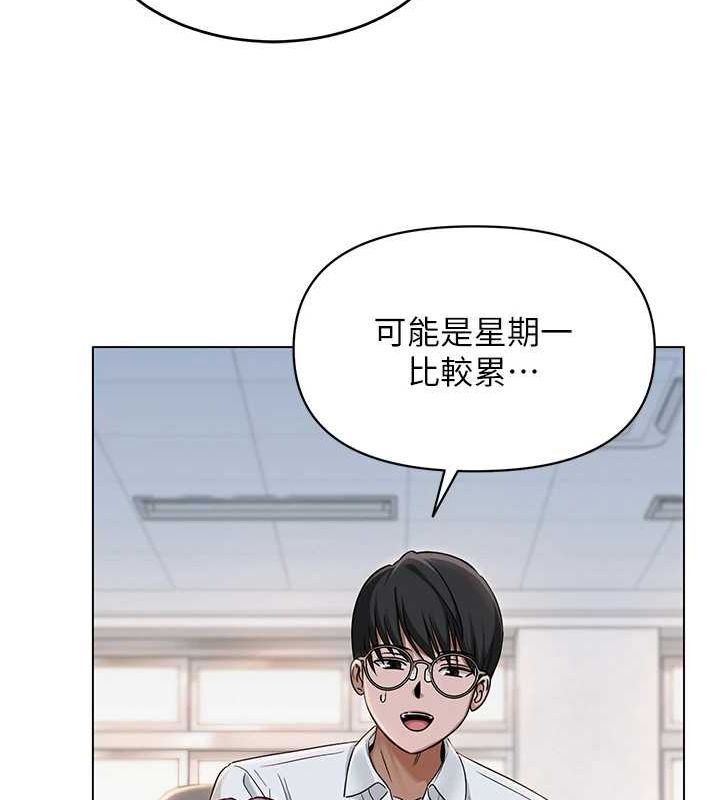 网红女老师第2话-我来让你梦想成真