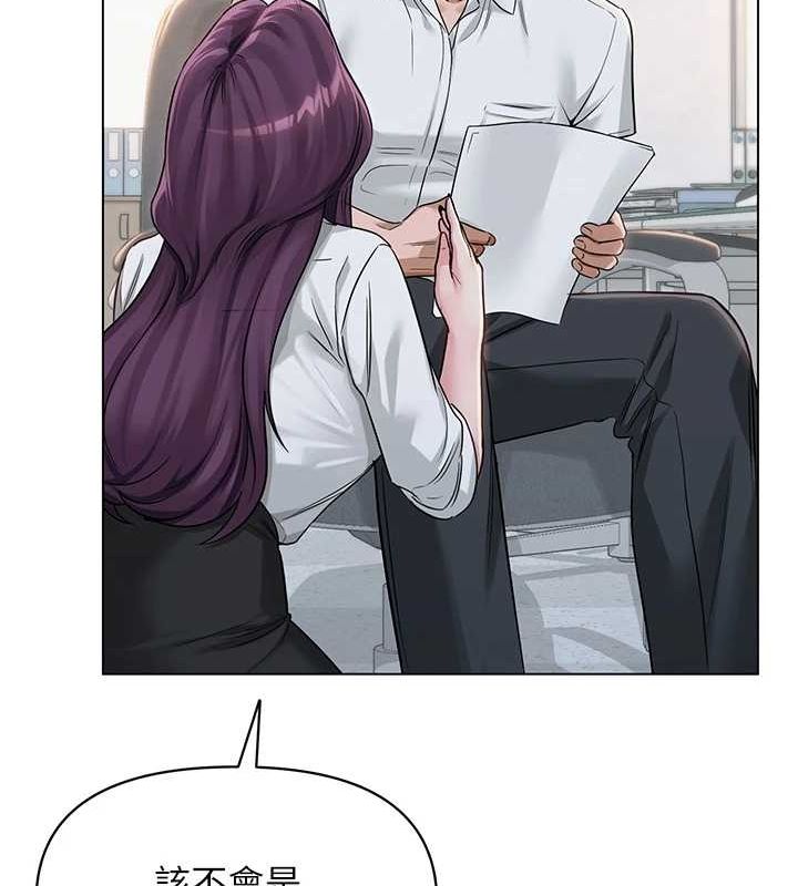 网红女老师第2话-我来让你梦想成真