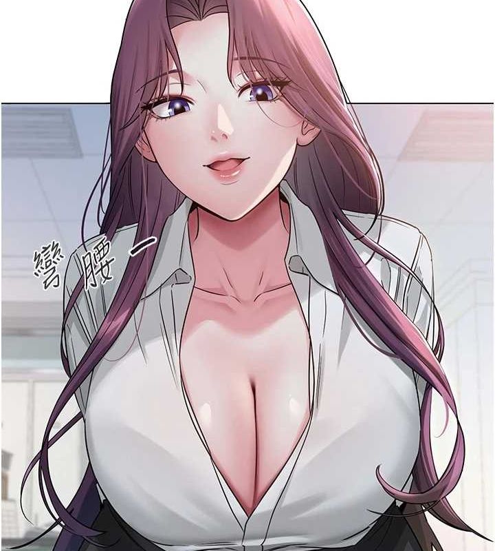 网红女老师第2话-我来让你梦想成真