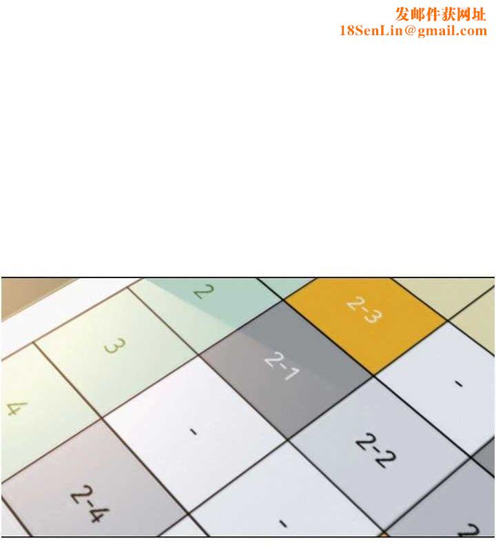 网红女老师第3话-我喜欢诚实的人♥