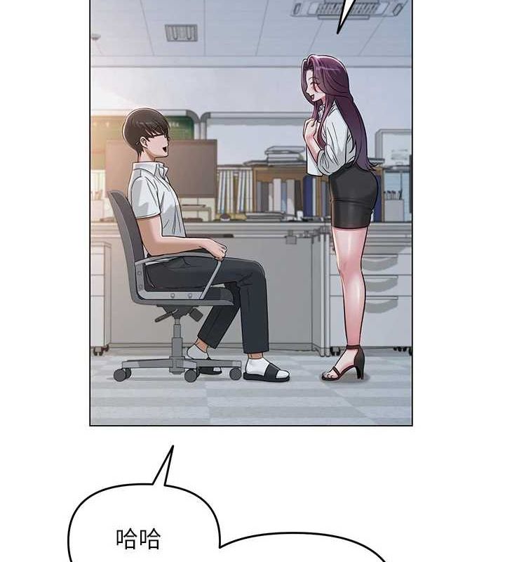 网红女老师第3话-我喜欢诚实的人♥