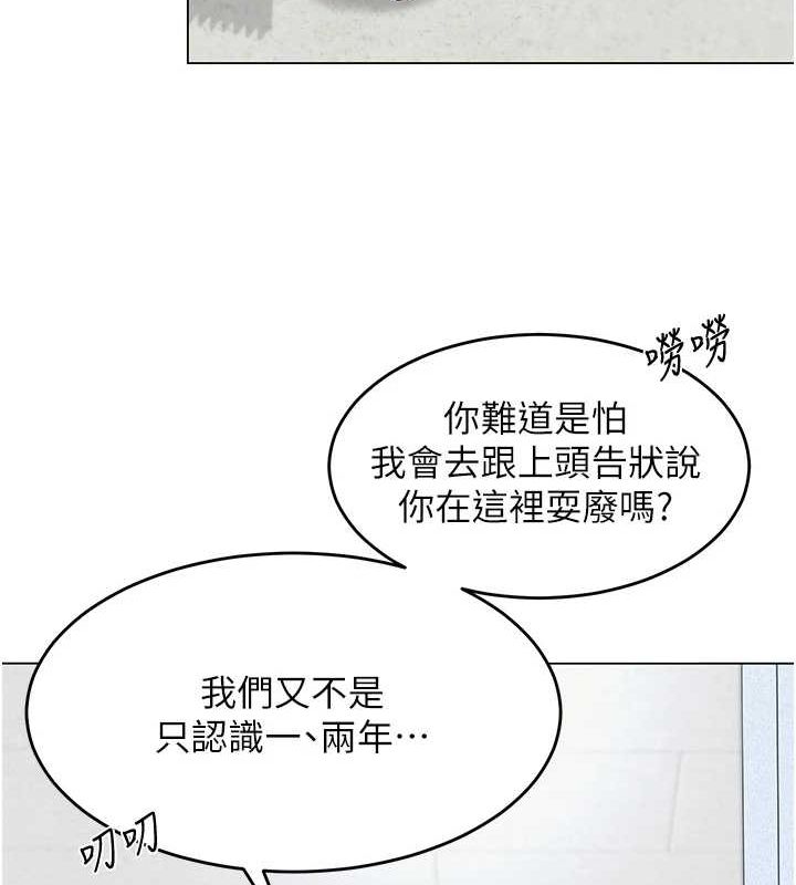 网红女老师第3话-我喜欢诚实的人♥