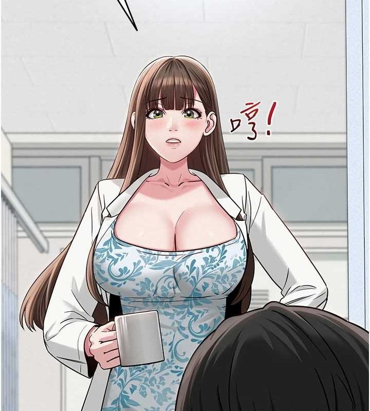 网红女老师第3话-我喜欢诚实的人♥