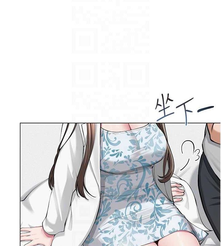 网红女老师第3话-我喜欢诚实的人♥