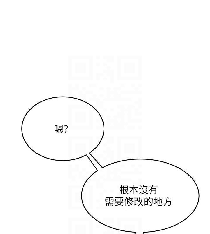 网红女老师第3话-我喜欢诚实的人♥