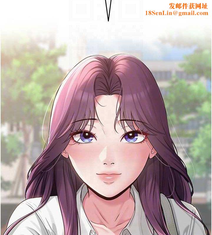 网红女老师第3话-我喜欢诚实的人♥