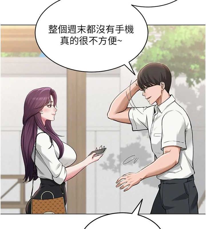 网红女老师第3话-我喜欢诚实的人♥