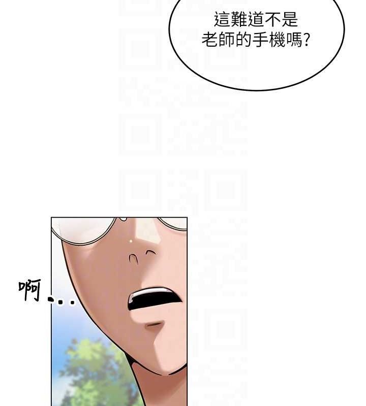 网红女老师第3话-我喜欢诚实的人♥