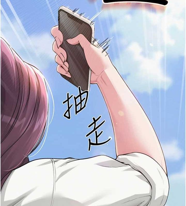 网红女老师第3话-我喜欢诚实的人♥