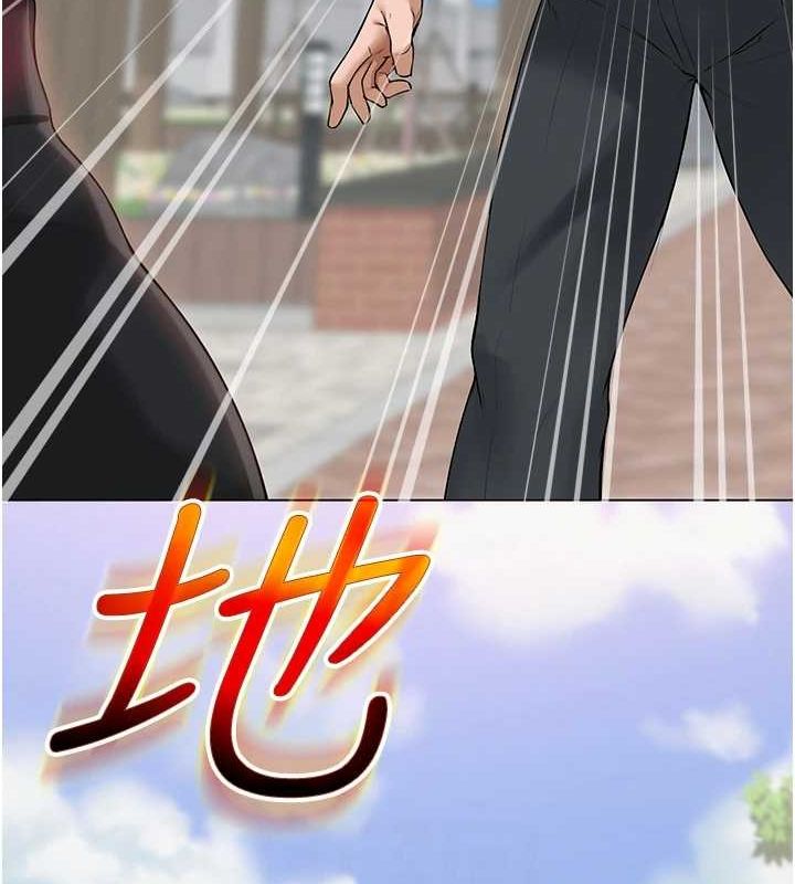 网红女老师第3话-我喜欢诚实的人♥