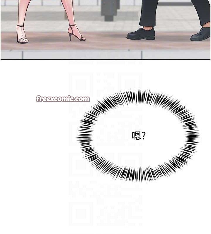 网红女老师第3话-我喜欢诚实的人♥