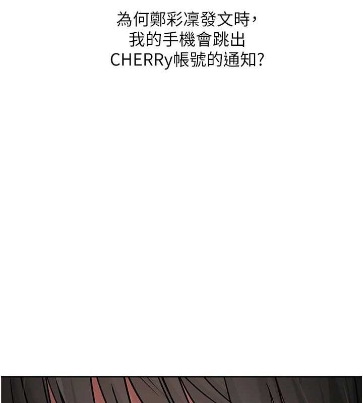 网红女老师第3话-我喜欢诚实的人♥