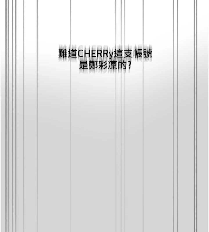 网红女老师第3话-我喜欢诚实的人♥