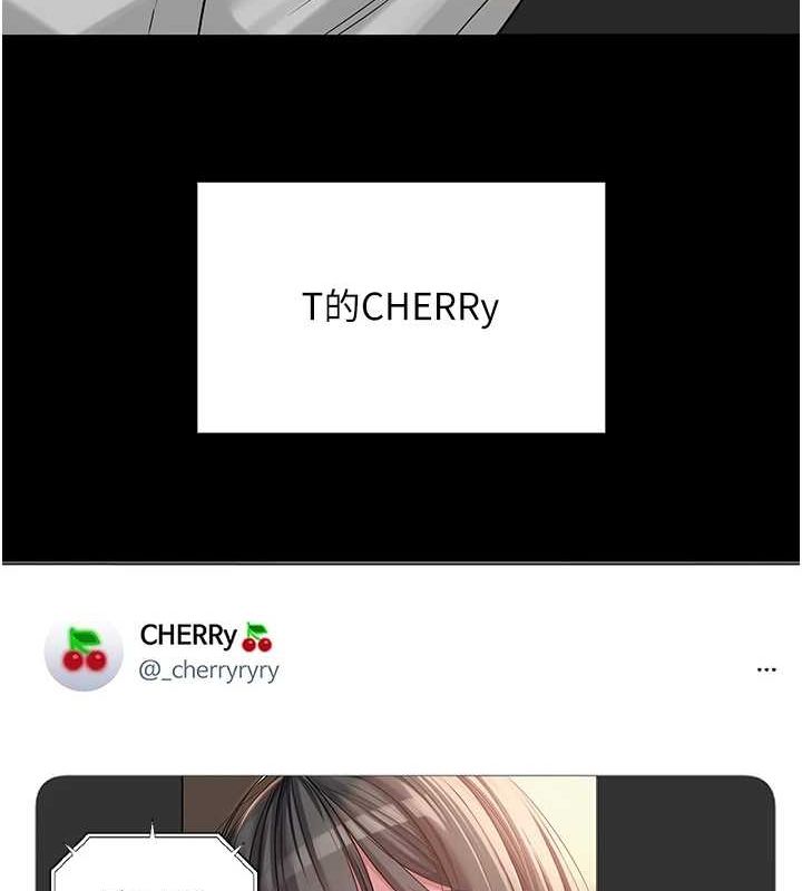 网红女老师第3话-我喜欢诚实的人♥