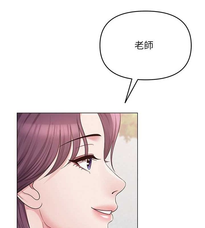 网红女老师第3话-我喜欢诚实的人♥