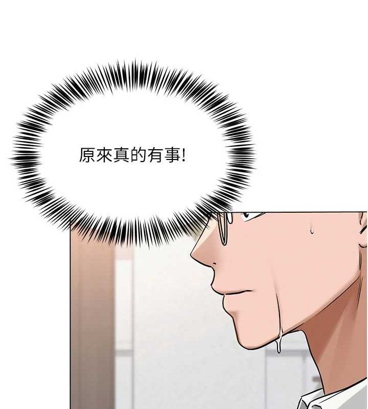 网红女老师第3话-我喜欢诚实的人♥